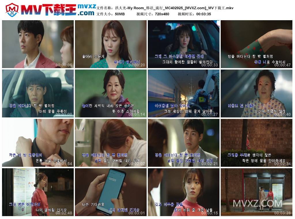 洪大光-My Room_韩语_流行_MC402925